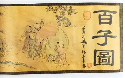 Ancient Silk Paper Picture